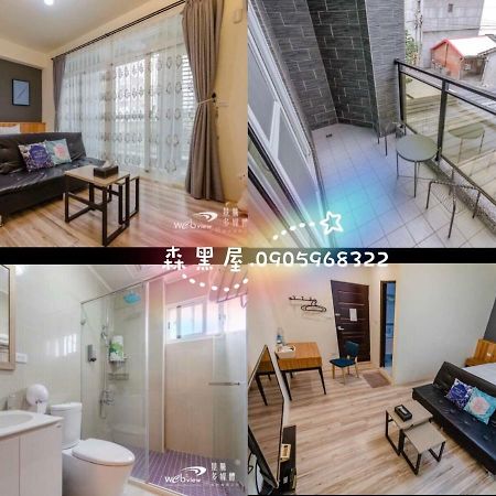 Taitung Black Forest House寵物友善v自助入住 מראה חיצוני תמונה